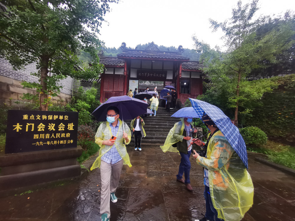 A scenic view of Guangyuan Mumen Huiyi Jiuzhi