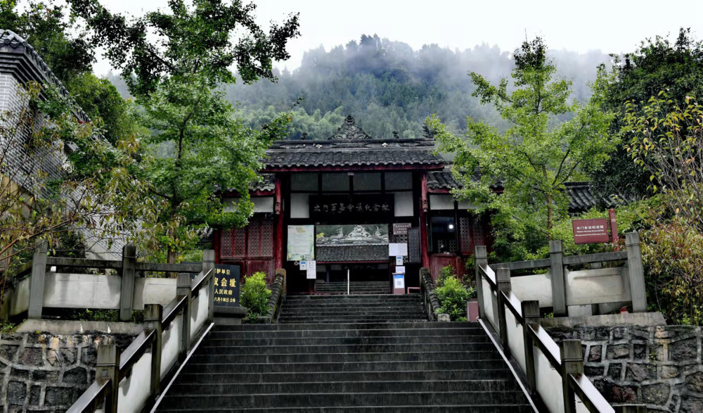 A scenic view of Guangyuan Mumen Huiyi Jiuzhi