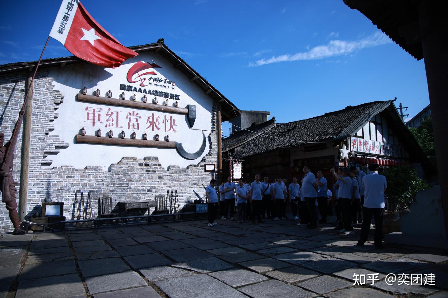 A scenic view of Guangyuan Mumen Huiyi Jiuzhi