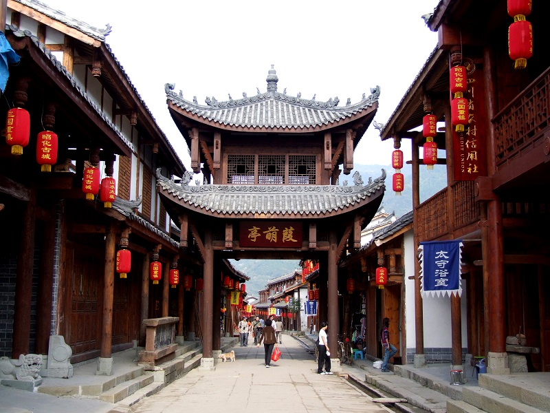 A scenic view of Guangyuan Zhaohua Gucheng