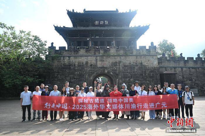 A scenic view of Guangyuan Zhaohua Gucheng