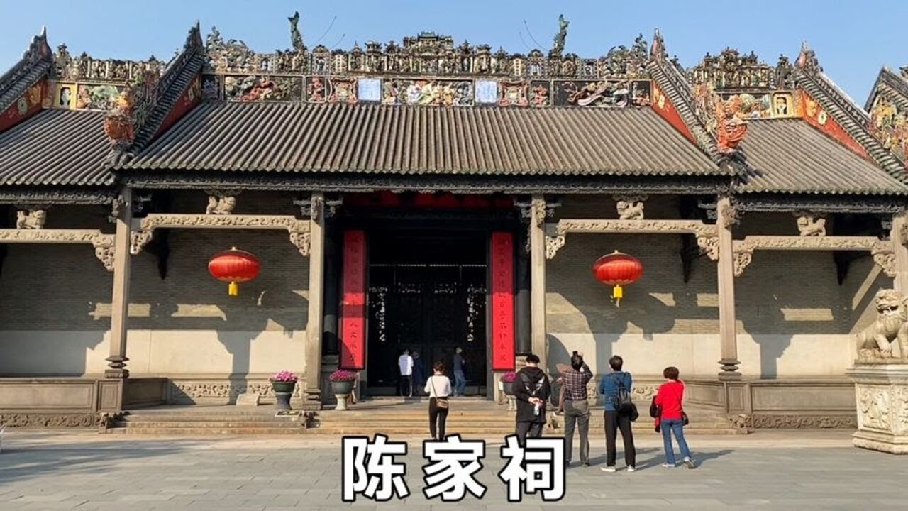 A scenic view of Guangzhou Chenjia Citang
