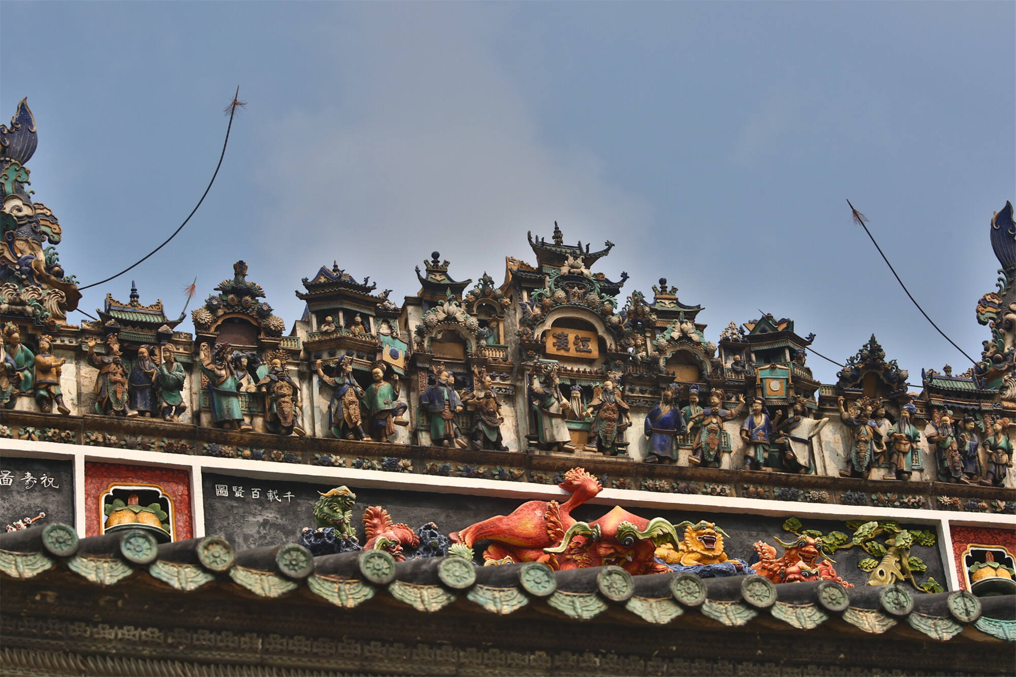 A scenic view of Guangzhou Chenjia Citang
