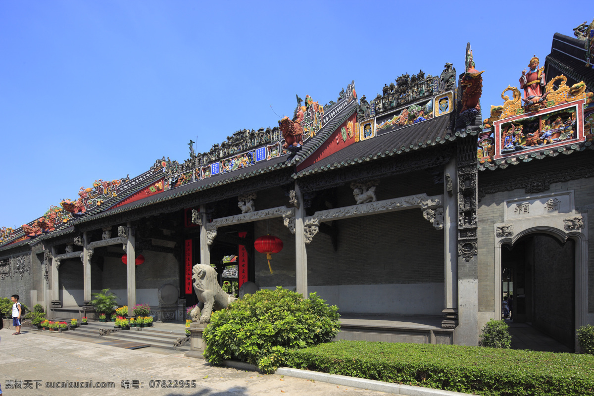 A scenic view of Guangzhou Chenjia Citang