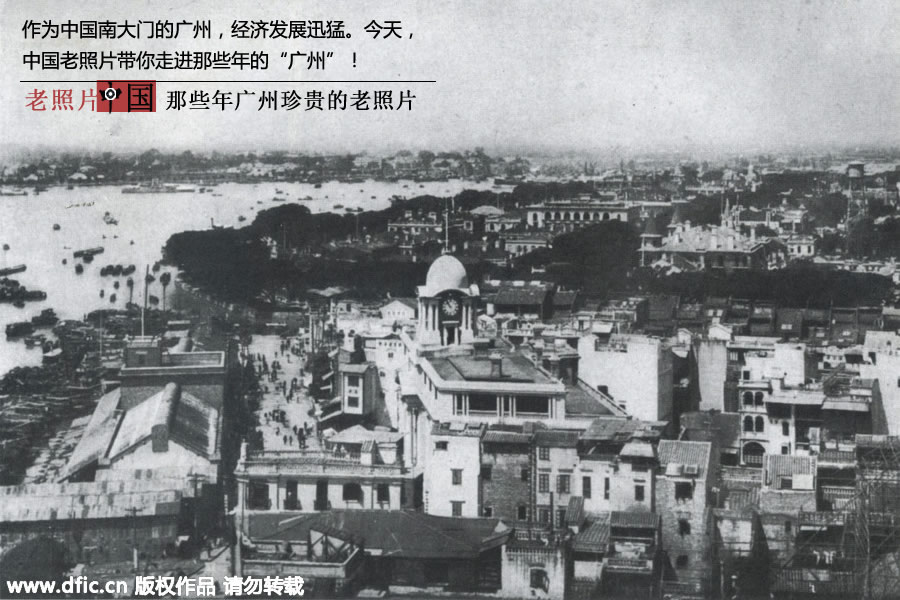 A scenic view of Guangzhou Gongshe Jiuzhi