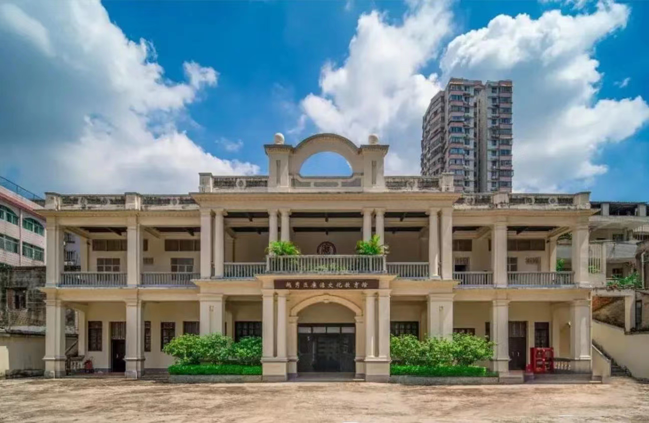 A scenic view of Guangzhou Guangdongsheng Nongminxiehui Jiuzhi