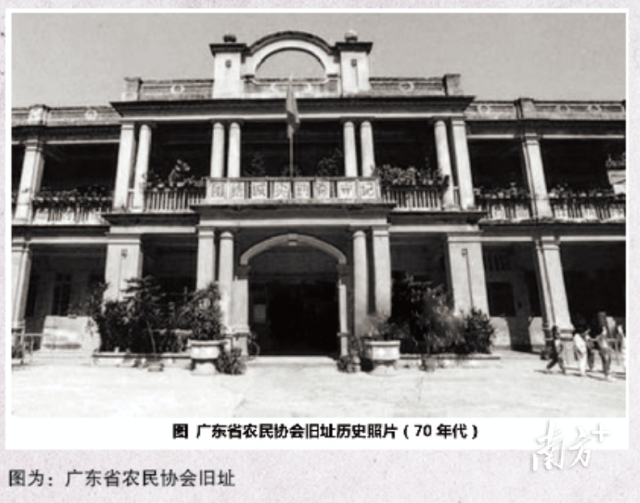 A scenic view of Guangzhou Guangdongsheng Nongminxiehui Jiuzhi