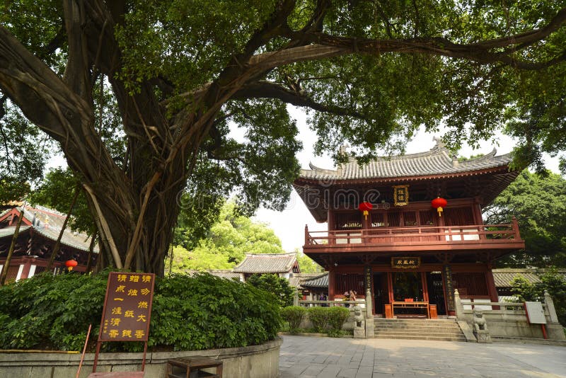 A scenic view of Guangzhou Guangxiaosi