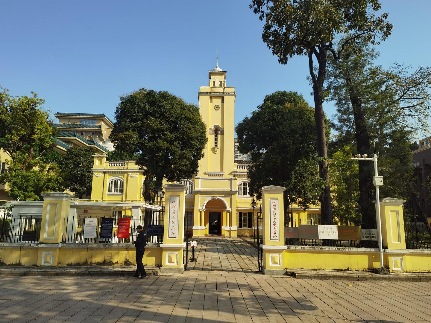 A scenic view of Guangzhou Guomindang Yida Jiuzhi