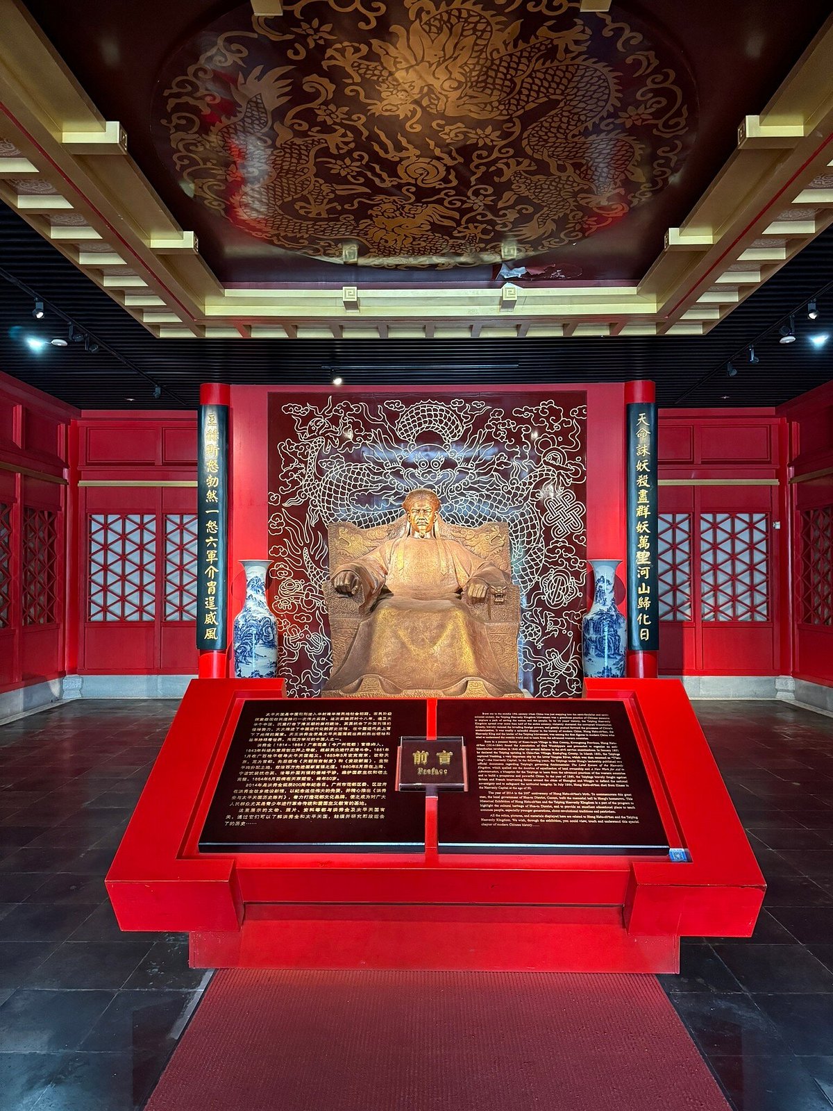 A scenic view of Guangzhou Hongxiuquan Guju
