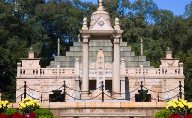 A scenic view of Guangzhou Huanghuagang Qishier Lieshi Mu
