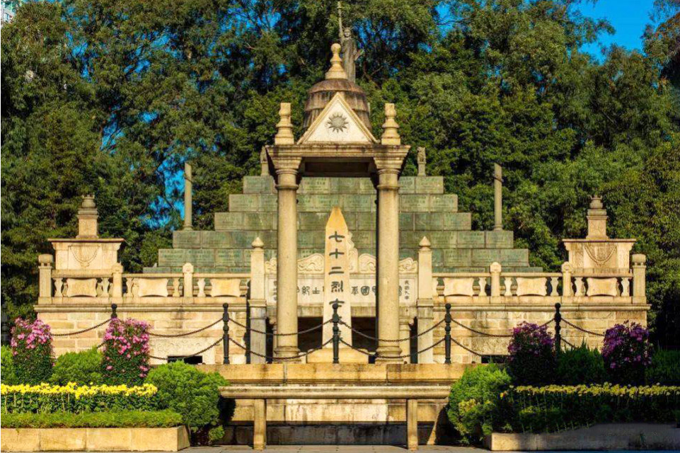 A scenic view of Guangzhou Huanghuagang Qishier Lieshi Mu