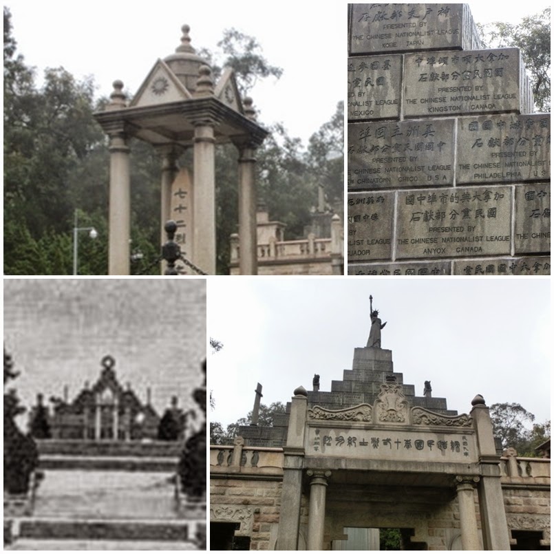 A scenic view of Guangzhou Huanghuagang Qishier Lieshi Mu