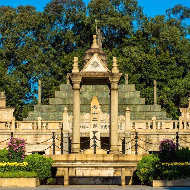 A scenic view of Guangzhou Huanghuagang Qishier Lieshi Mu