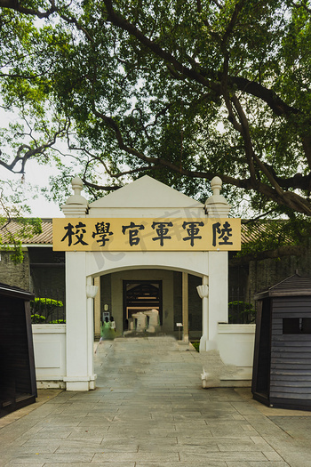 A scenic view of Guangzhou Huangpu Junxiao Jiuzhi