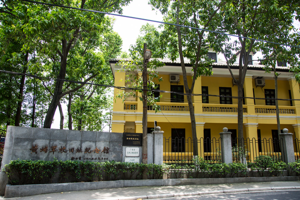 A scenic view of Guangzhou Huangpu Yantang Fenxiao Jiuzhi
