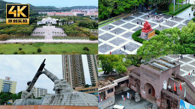 A scenic view of Guangzhou Humen Paotai Jiuzhi