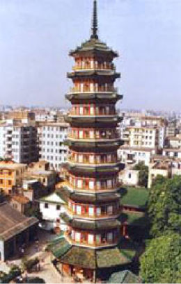 A scenic view of Guangzhou Liurongsi Ta