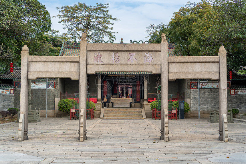 A scenic view of Guangzhou Nanhai Shenmiao