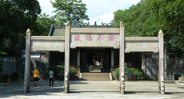 A scenic view of Guangzhou Nanhai Shenmiao