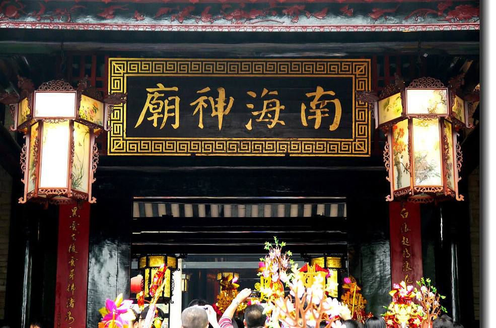 A scenic view of Guangzhou Nanhai Shenmiao