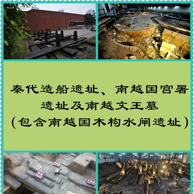 Exploring the Ancient Marvels of Guangzhou: Nanyueguo Gongshu Wenwangmu