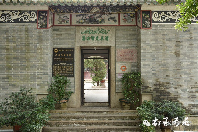 A scenic view of Guangzhou Qingzhen Xianxian Gumu
