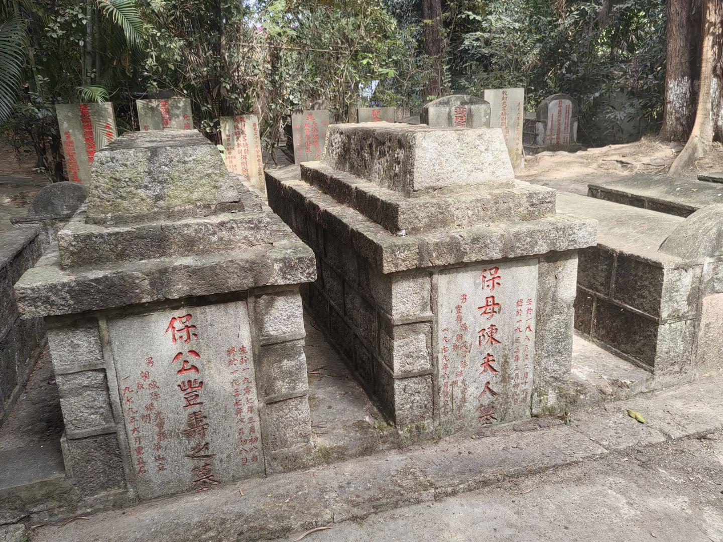 A scenic view of Guangzhou Qingzhen Xianxian Gumu