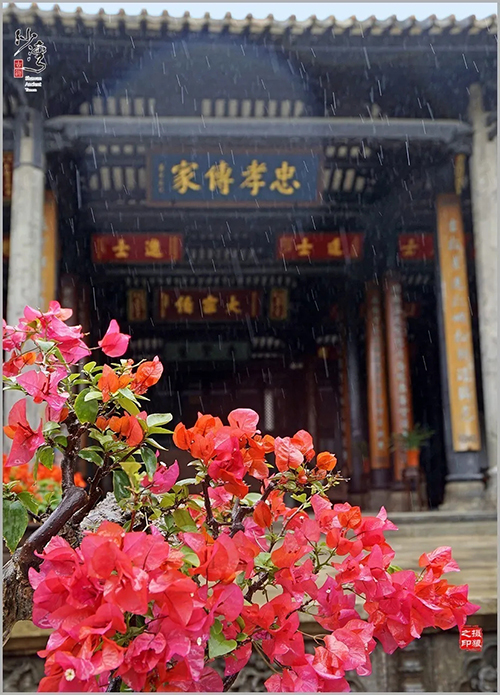 A scenic view of Guangzhou Shawan Liugengtang
