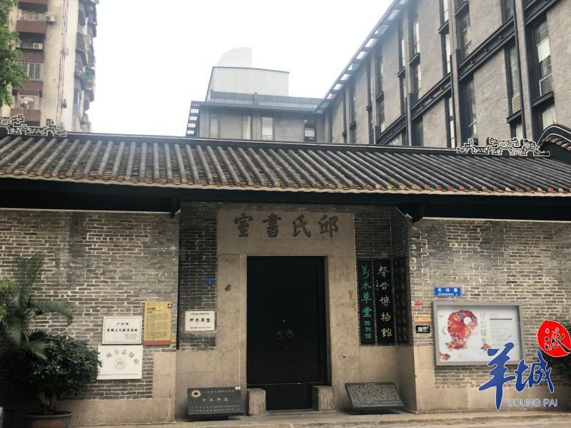 A scenic view of Guangzhou Wanmu Caotang