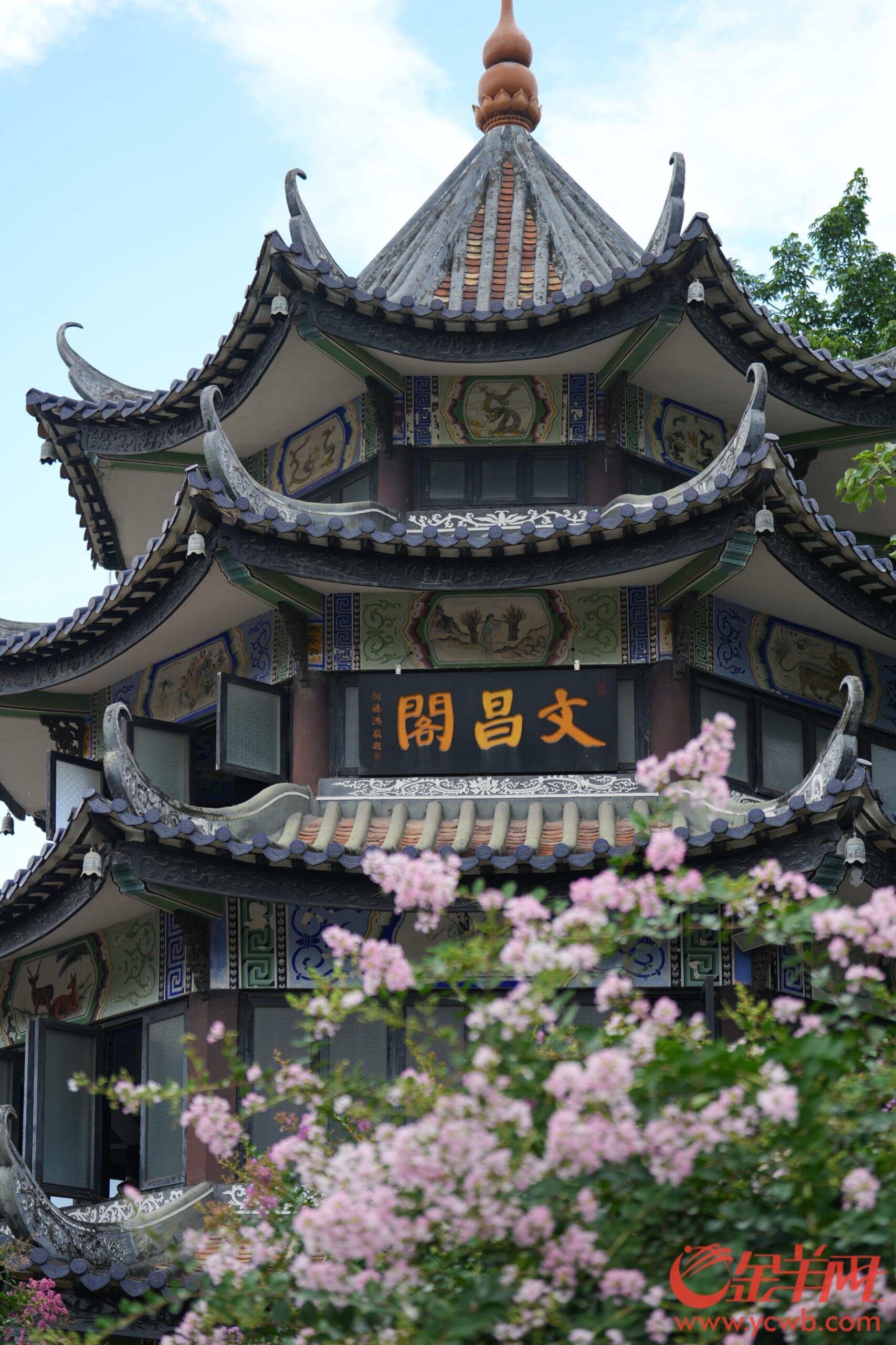 A scenic view of Guangzhou Yuyin Shanfang