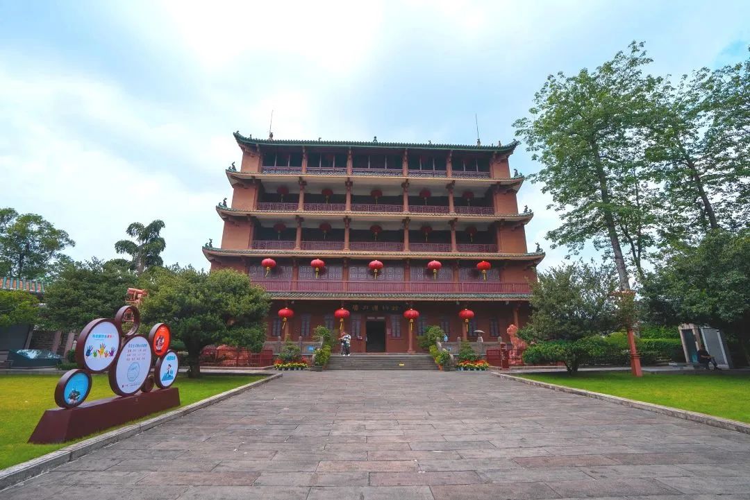 A scenic view of Guangzhou Zhenhailou Mingchengqiang