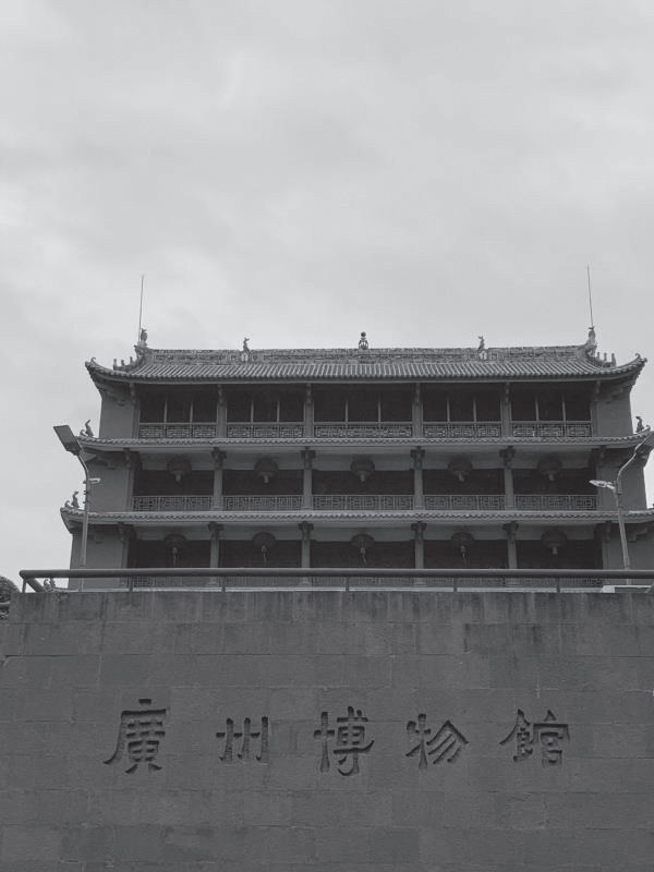 A scenic view of Guangzhou Zhenhailou Mingchengqiang