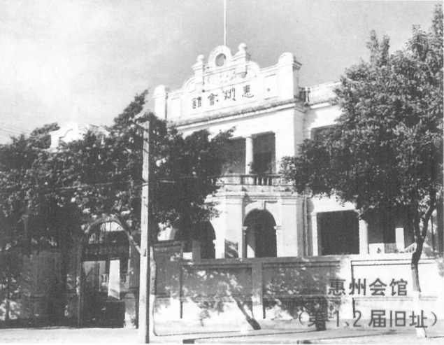 A scenic view of Guangzhou Zhonggong Guangdongqu Zhiweihui Jiuzhi