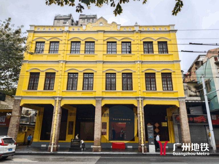 A Traveler’s Guide to the Cultural Treasures of Guangzhou Zhonggong