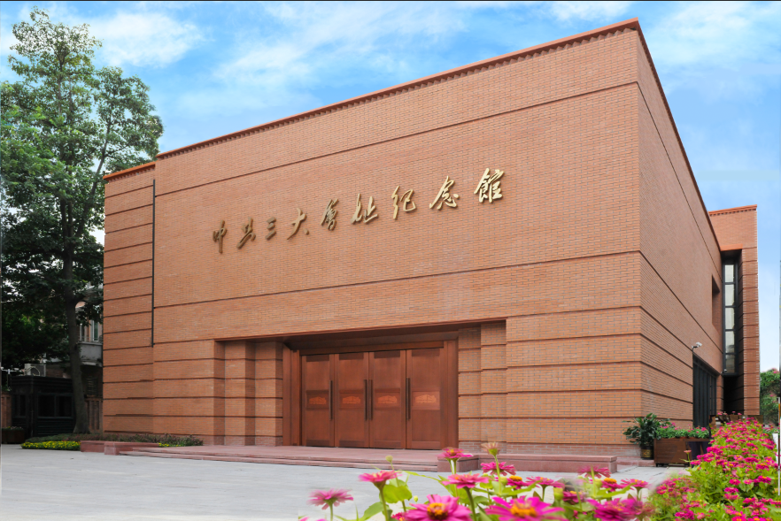 A scenic view of Guangzhou Zhonggong Sanda Huizhi