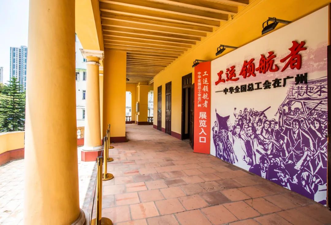 A scenic view of Guangzhou Zhonghua Quanguo Zonggonghui Jiuzhi