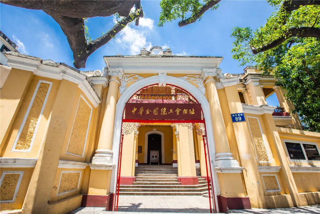 A scenic view of Guangzhou Zhonghua Quanguo Zonggonghui Jiuzhi