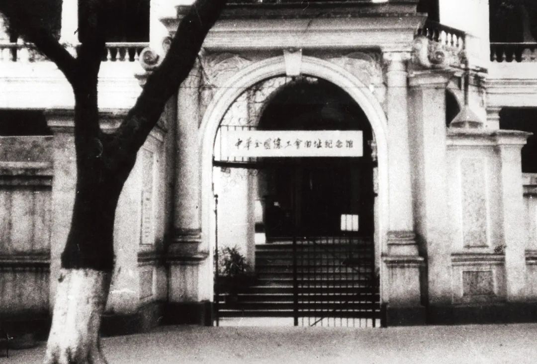 A scenic view of Guangzhou Zhonghua Quanguo Zonggonghui Jiuzhi