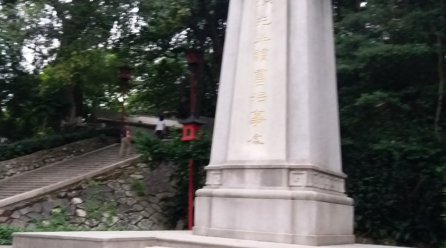 A scenic view of Guangzhou Zhongshan Jiniantang