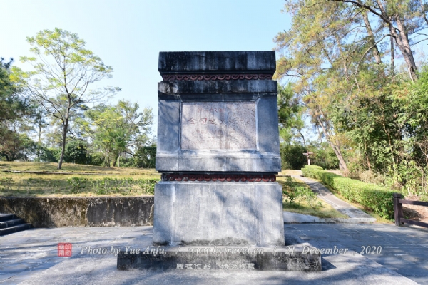 A scenic view of Guigang Jintian Qiyi Dizhi