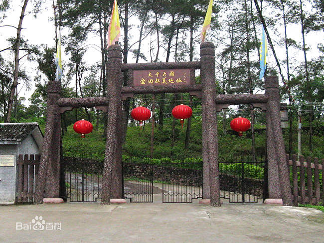 A scenic view of Guigang Jintian Qiyi Dizhi