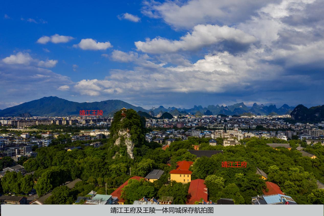 A scenic view of Guilin Jingjiang Wangfu Ji Wangling