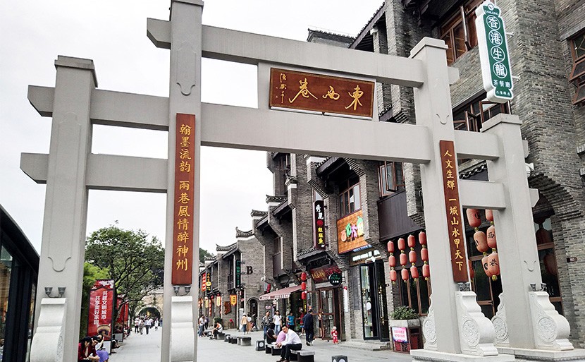 A scenic view of Guilin Lewancun Gujianzhuqun