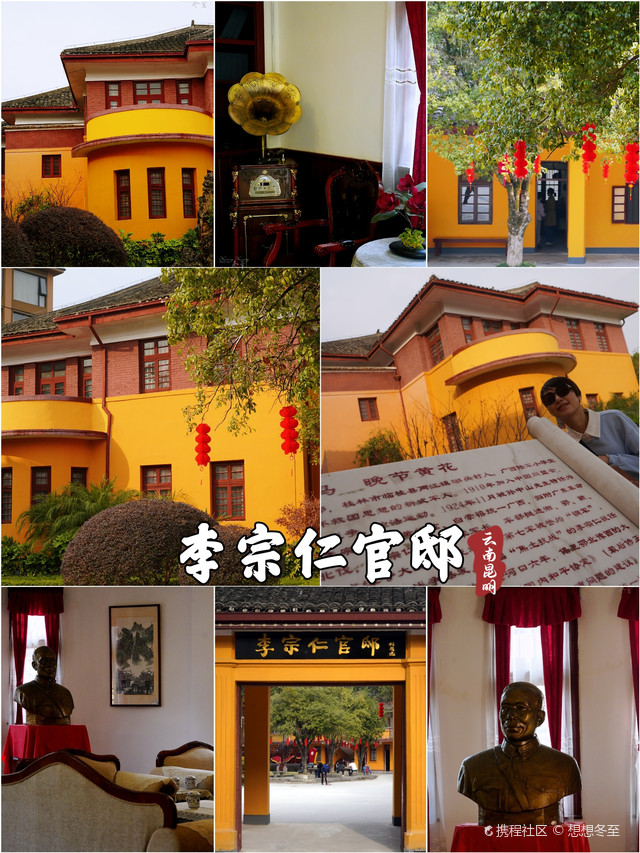 A scenic view of Guilin Lizongren Guju