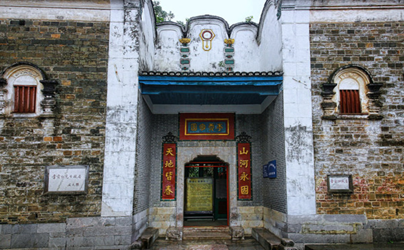A scenic view of Guilin Lizongren Guju