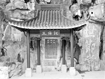 A scenic view of Guilin Shike