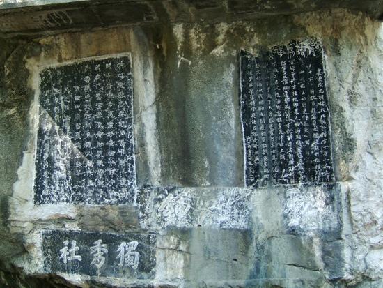 A scenic view of Guilin Shike