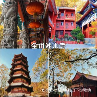 A scenic view of Guilin Xiangshansi Taqun Yu Shike