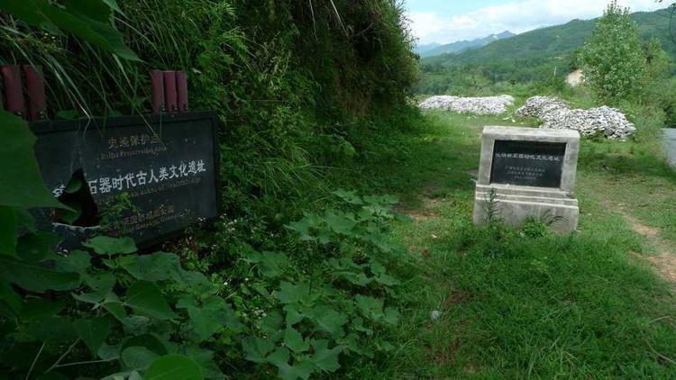 A scenic view of Guilin Xiaojin Yizhi